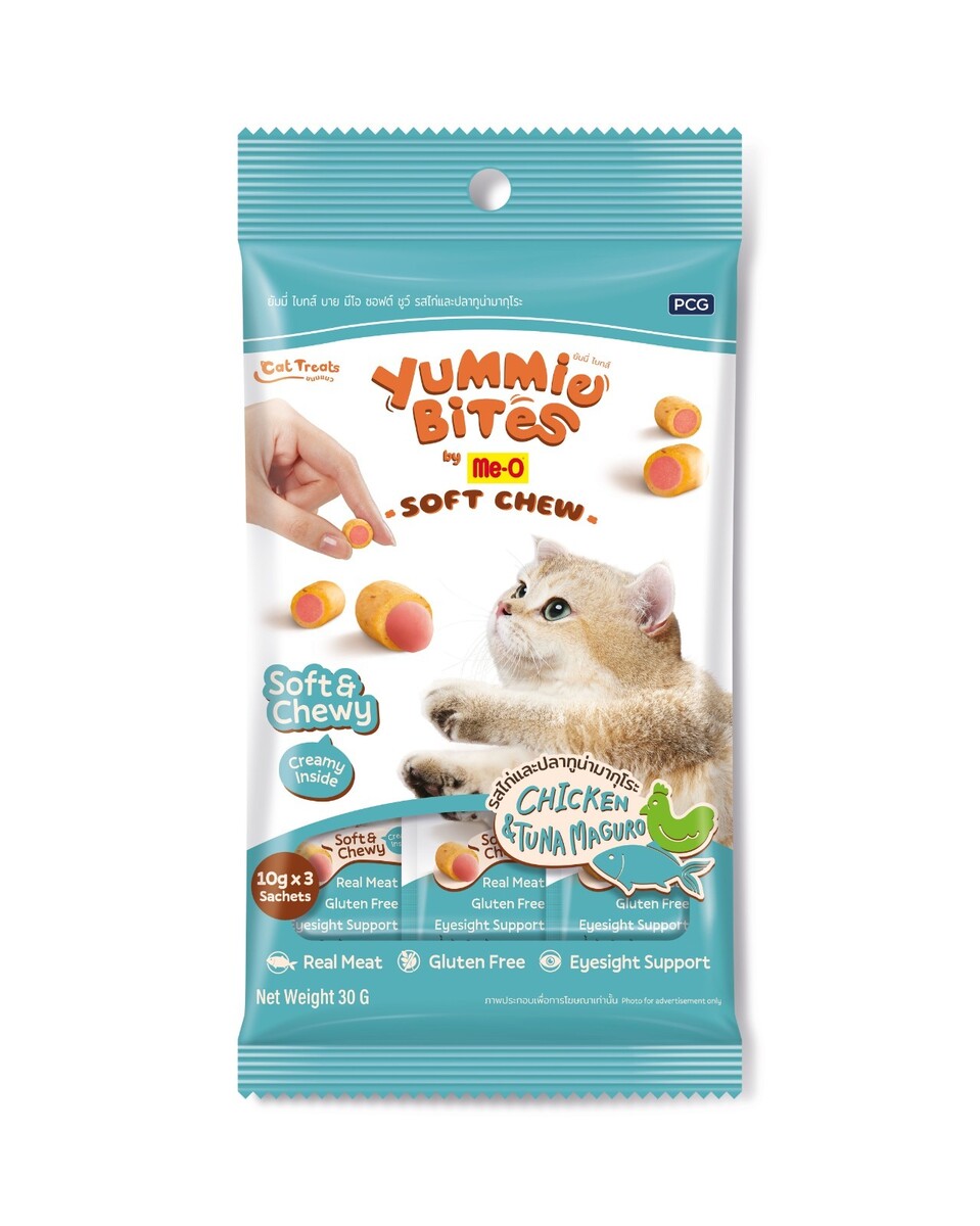  - 2 ME-O YUMMIE BITES YUMUŞAK ÇİĞNENEBİLİR KEDİ ÖDÜL TAVUK VE MAVİ YÜZGEÇLİ ORKİNOS 3X10GR 12'Lİ