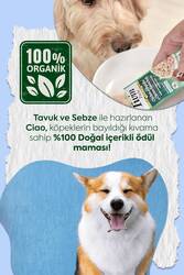 INABA/CHURU TWİN PACKS KÖPEKLER İÇİN TAVUKLU SEBZELİ ÖDÜL 80GR 12'Lİ
