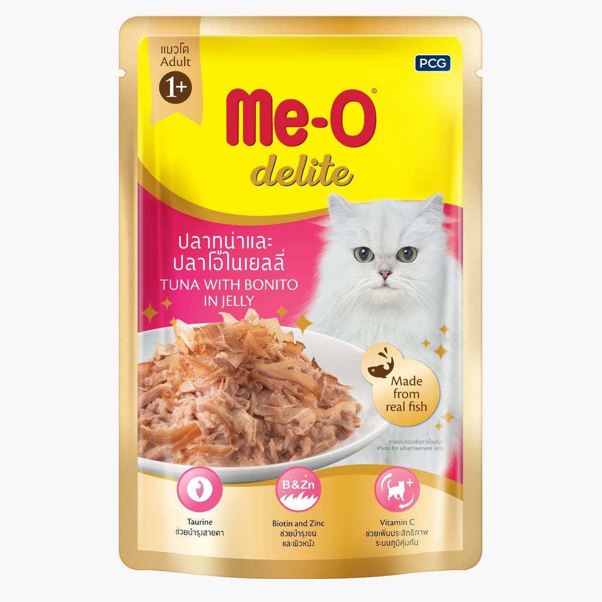 - ME-O DELITE PALAMUT&TON KEDİ YAŞMAMA 70GR 12'Lİ  - ME-O DELITE PALAMUT&TON KEDİ YAŞMAMA 70GR 12'Lİ