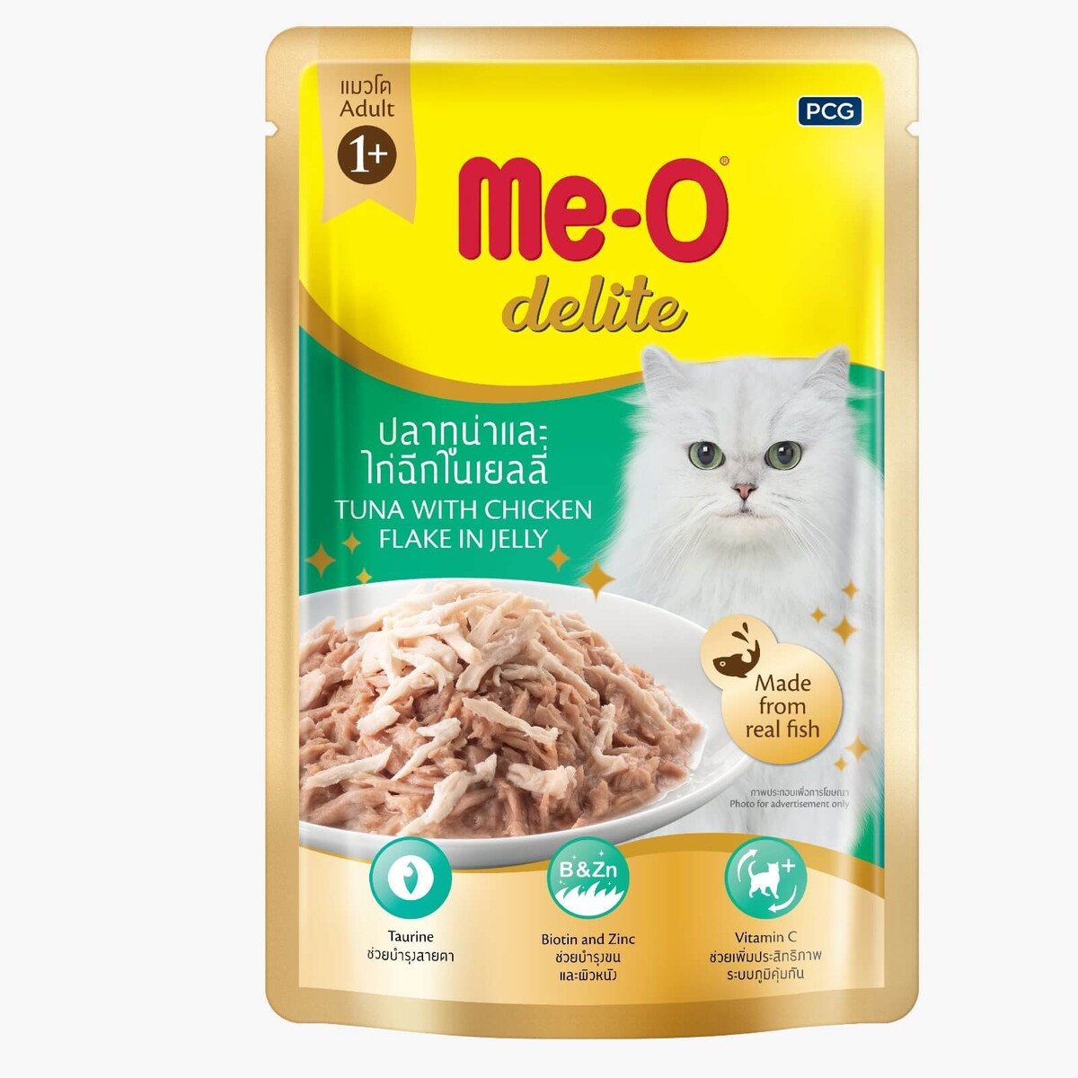 - ME-O DELITE TAVUK&TON JÖLELİ KEDİ YAŞMAMA 70GR 12'Lİ  - ME-O DELITE TAVUK&TON JÖLELİ KEDİ YAŞMAMA 70GR 12'Lİ