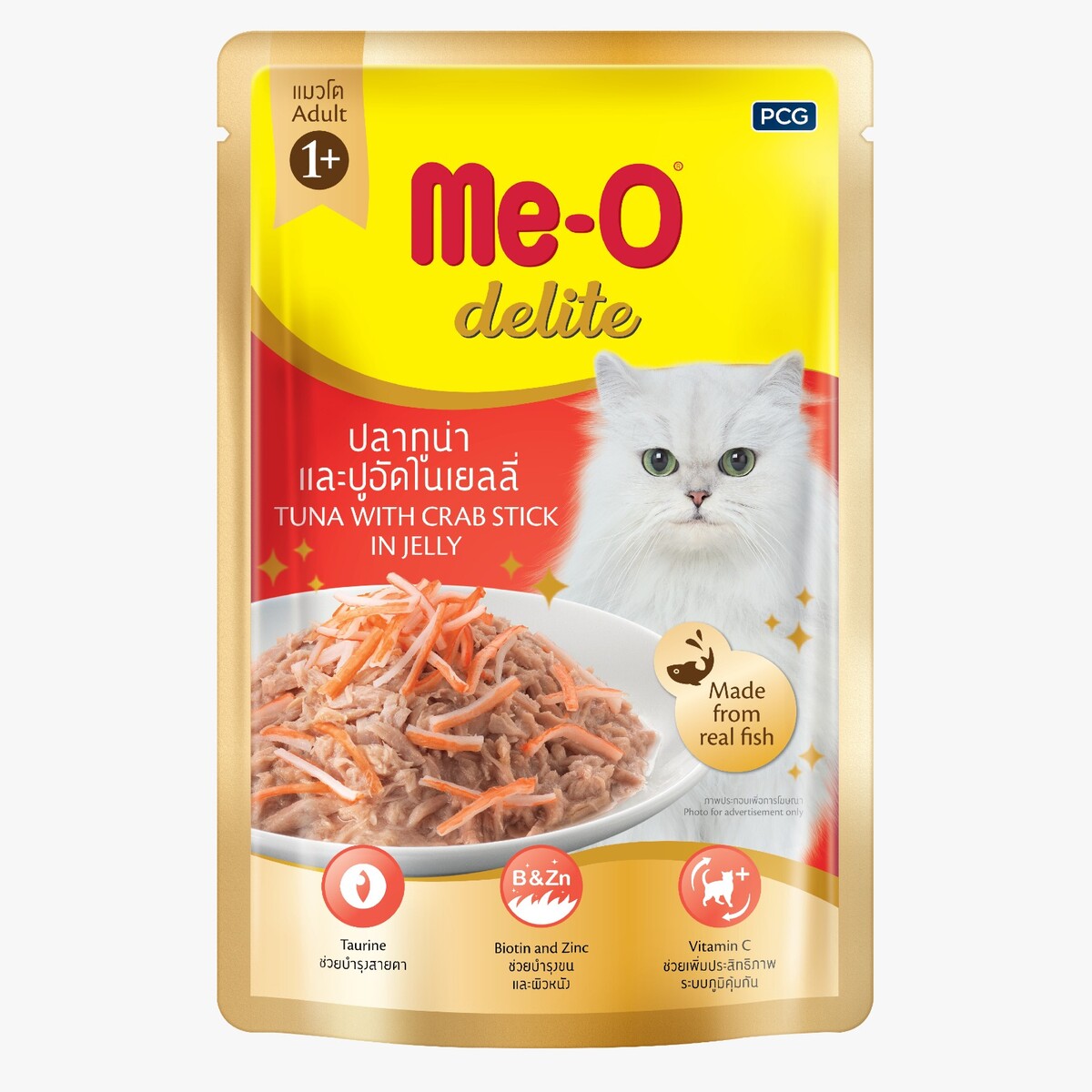 - ME-O DELITE TON BAL-YENGEÇ KEDİ YAŞMAMA 70GR 12'Lİ  - ME-O DELITE TON BAL-YENGEÇ KEDİ YAŞMAMA 70GR 12'Lİ