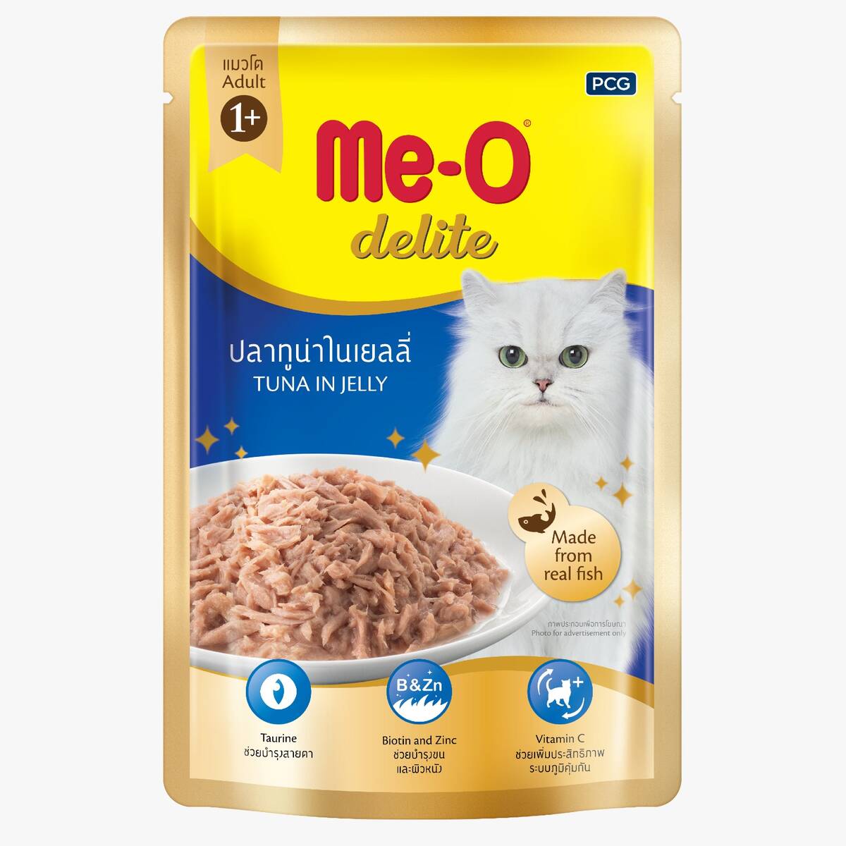 ME-O DELITE TON BALIKLI KEDİ YAŞMAMA 70GR 12'Lİ