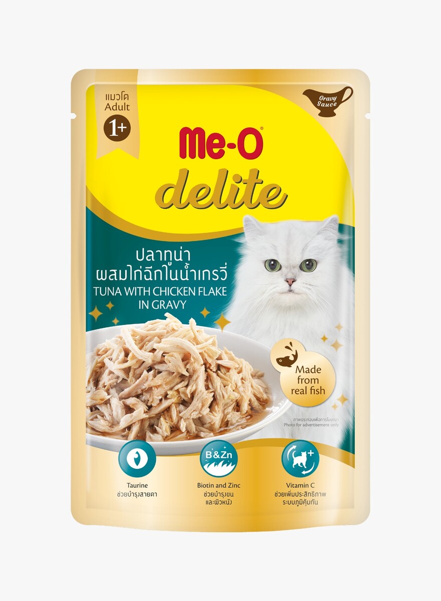 - ME-O DELITE TON BAL.TAVUK SOS KEDİ YAŞ MAMA 70GR 12'Lİ  - ME-O DELITE TON BAL.TAVUK SOS KEDİ YAŞ MAMA 70GR 12'Lİ