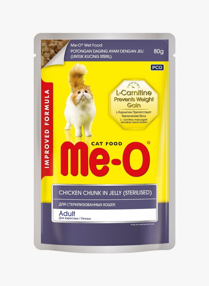 - ME-O KISIRLAŞTIRILMIŞ KEDİ YAŞMAMA 80GR 12'Lİ  - ME-O KISIRLAŞTIRILMIŞ KEDİ YAŞMAMA 80GR 12'Lİ