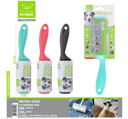 NUNBELL - NUNBEL TÜY TOPLAYICI 60.YAPRAK