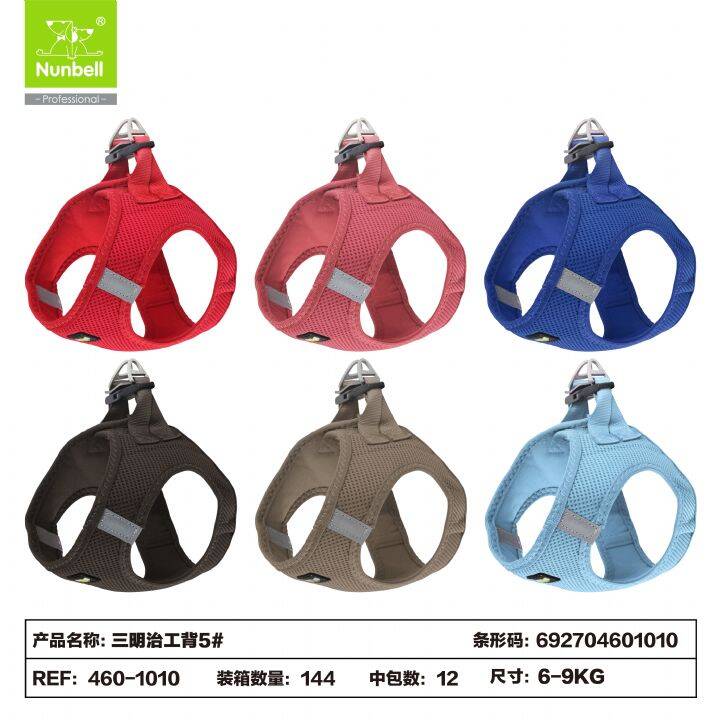 NUNBELL AIRMESH GÖĞÜS TASMASI NO 5