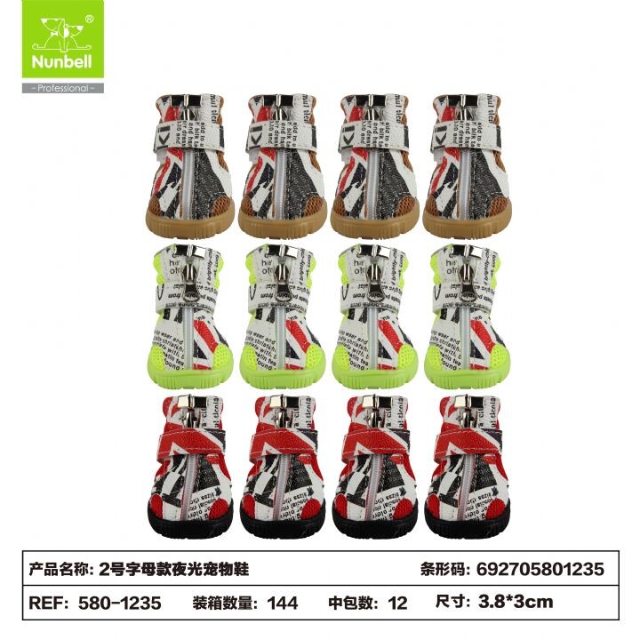  - NUNBELL AYAKKABI FOSFORLU NO:2