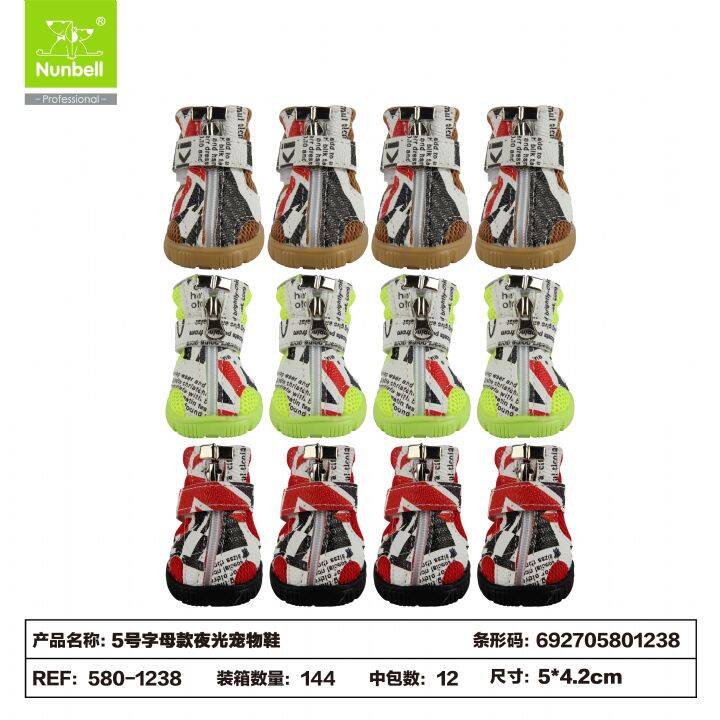 NUNBELL AYAKKABI FOSFORLU NO:5