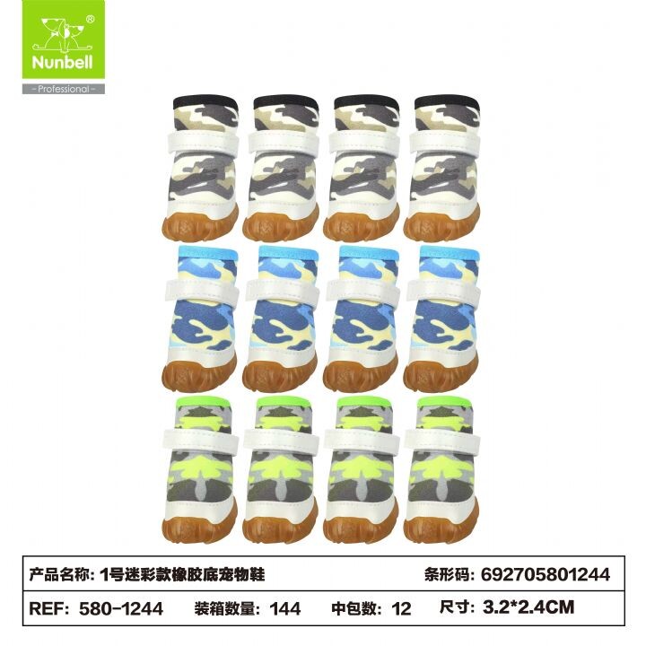  - NUNBELL AYAKKABI KAMUFLAJ NO:1