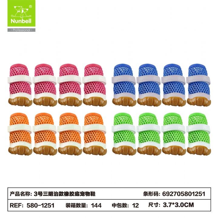  - NUNBELL AYAKKABI MEIJI NO:3