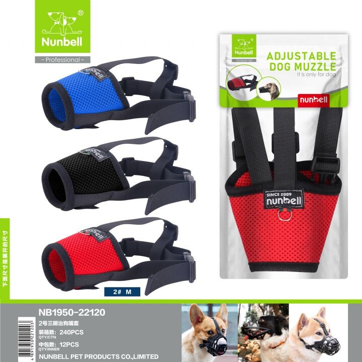 NUNBELL - NUNBELL BEZ AGIZLIK NO:2