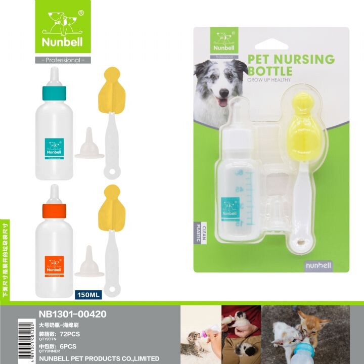 NUNBELL - NUNBELL BİBERON 150 ML