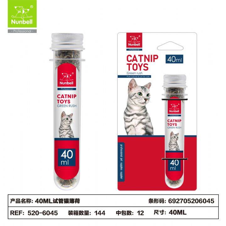 NUNBELL CATNIP 40ml