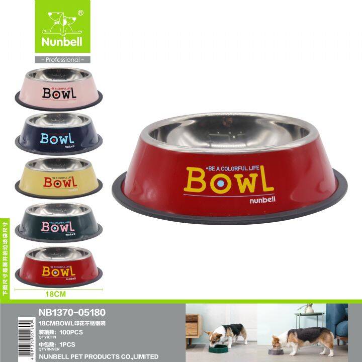 NUNBELL ÇELİK MAMA KABI RENKLİ 18cm