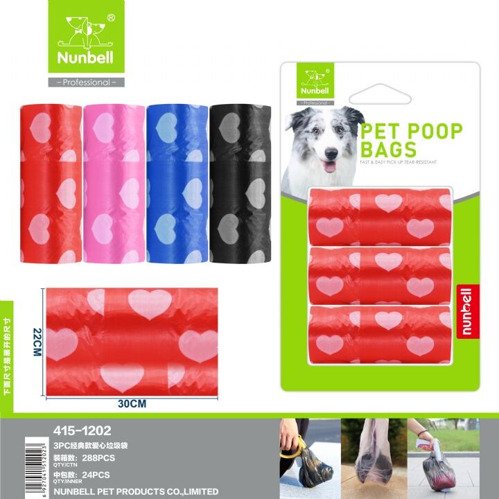  - NUNBELL DIŞKI TORBASI 3