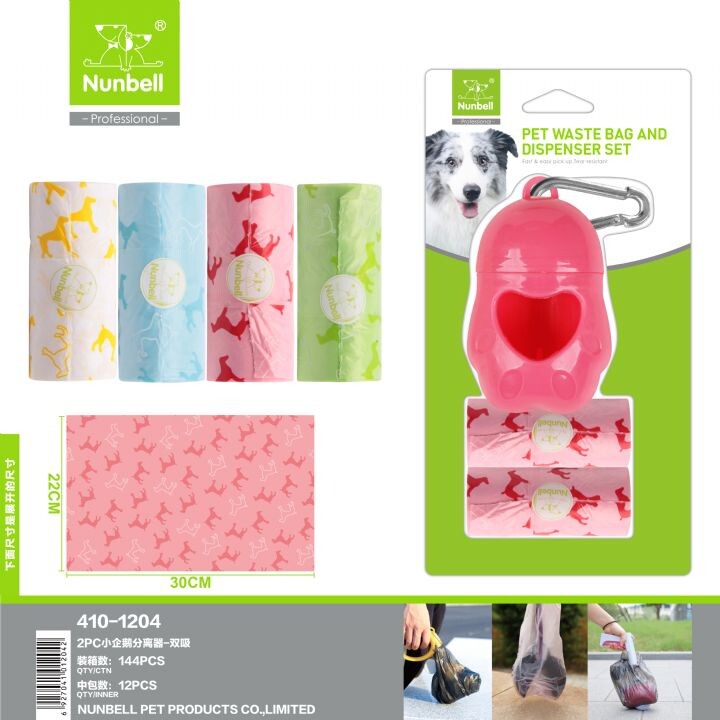 NUNBELL - NUNBELL DIŞKI TORBASI TAŞIMA 2 YEDEKLİ