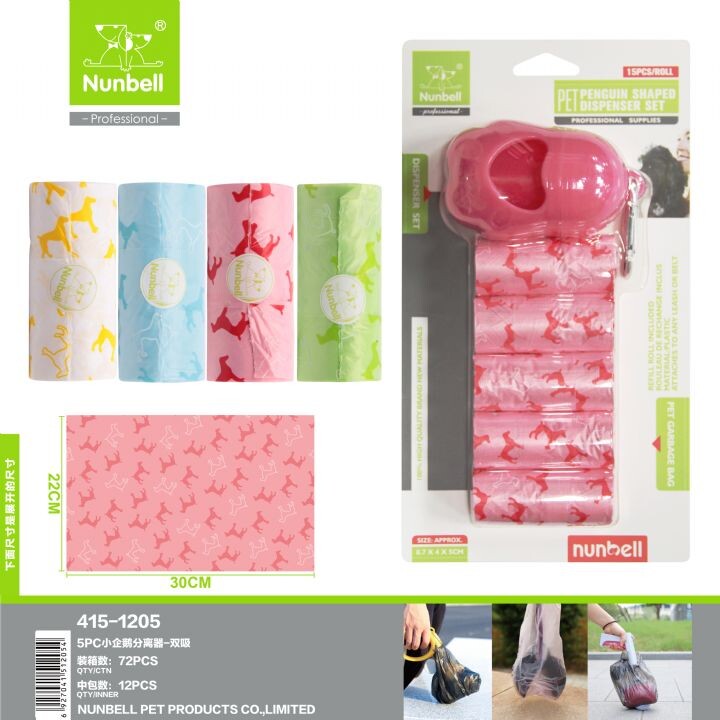 NUNBELL - NUNBELL DIŞKI TORBASI TAŞIMA 5 YEDEKLİ