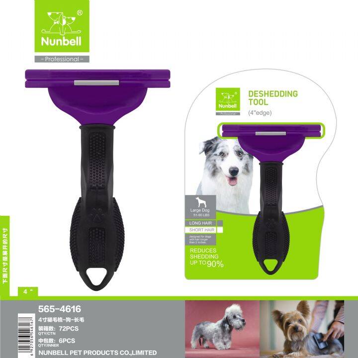 NUNBELL FURMİNATÖR LARGE DOG L