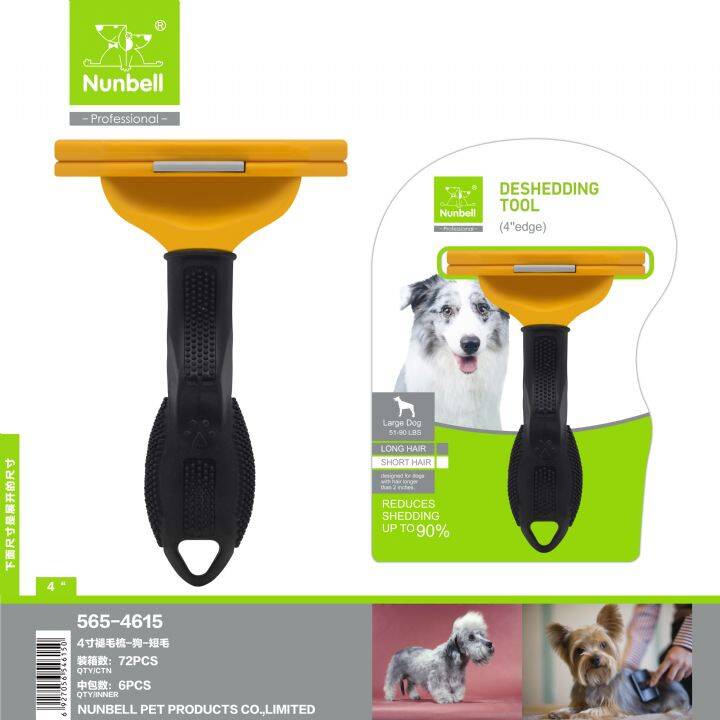 NUNBELL FURMİNATÖR LARGE DOG S