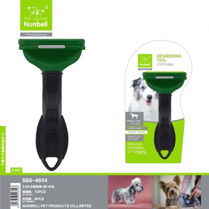 NUNBELL FURMİNATÖR MEDIUM DOG L