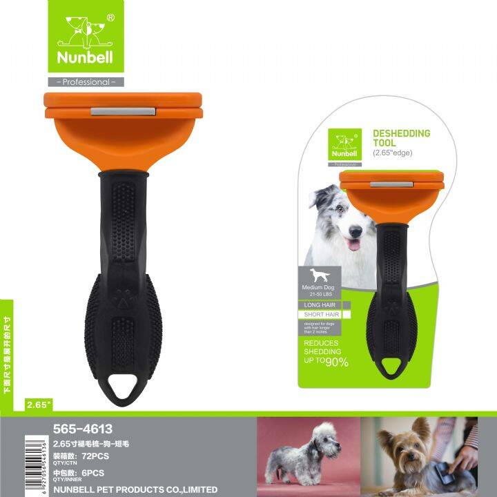NUNBELL FURMİNATÖR MEDIUM DOG S