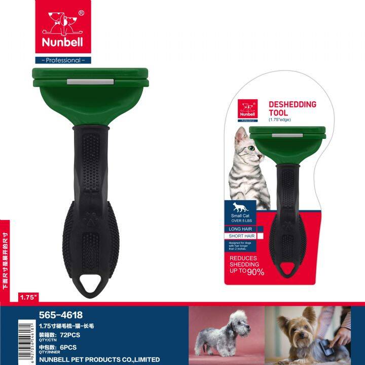 NUNBELL FURMİNATÖR SMALL CAT L