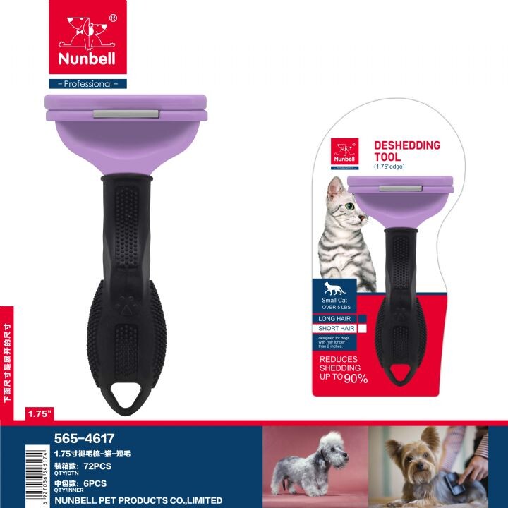  - NUNBELL FURMİNATÖR SMALL CAT S