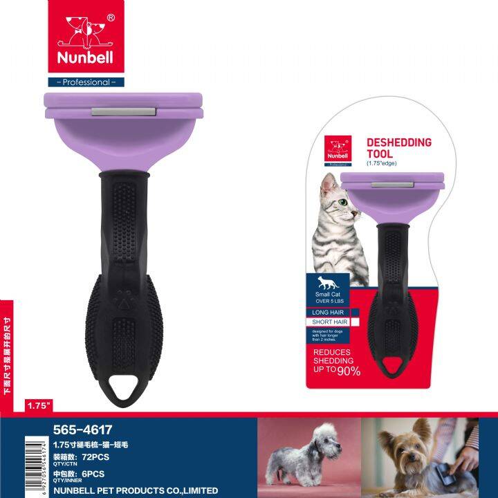 NUNBELL FURMİNATÖR SMALL CAT S