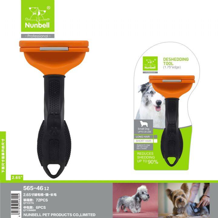 NUNBELL FURMİNATOR SMALL DOG L