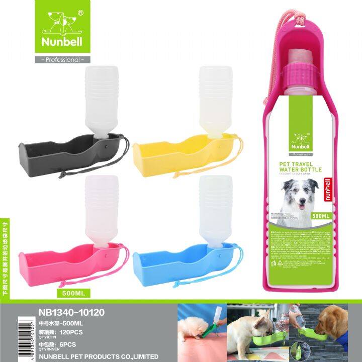 NUNBELL HAVALI SEYAHAT SULUĞU 500ML