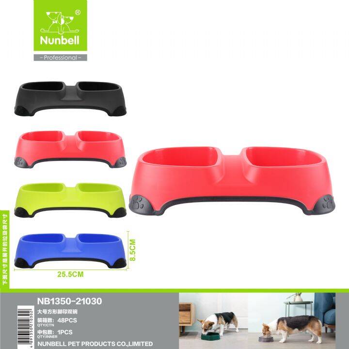 NUNBELL İKİLİ MAMA KABI L