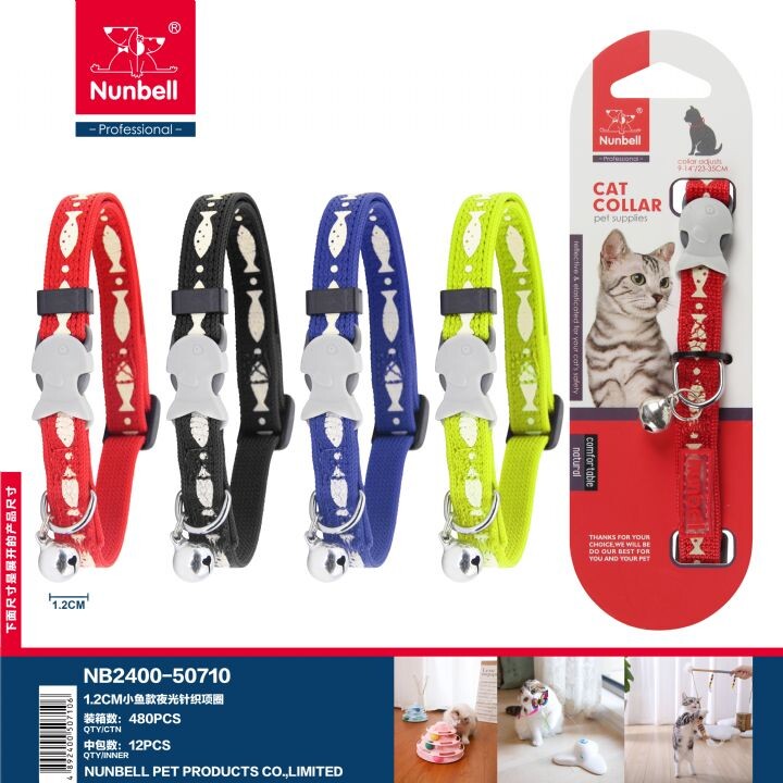  - NUNBELL KEDİ BOYUN TASMASI BALIK DESENLİ