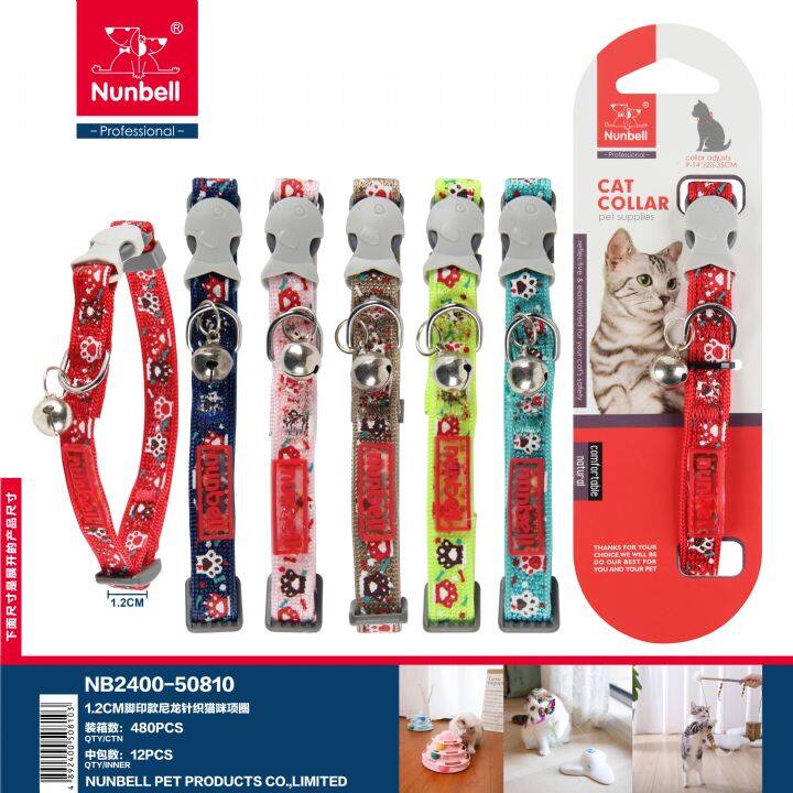 NUNBELL KEDİ BOYUN TASMASI PATİ DESENLİ