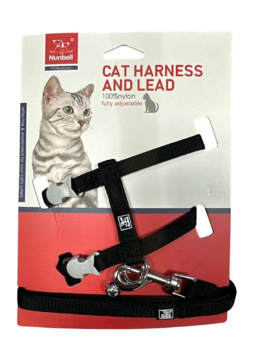 NUNBELL KEDİ GÖĞÜS TASMASI DÜZ RENKLİ