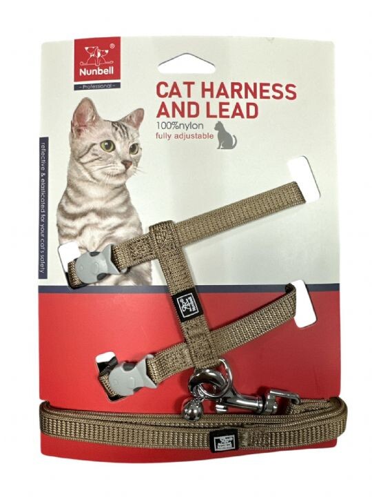 NUNBELL KEDİ GÖĞÜS TASMASI DÜZ RENKLİ - Thumbnail