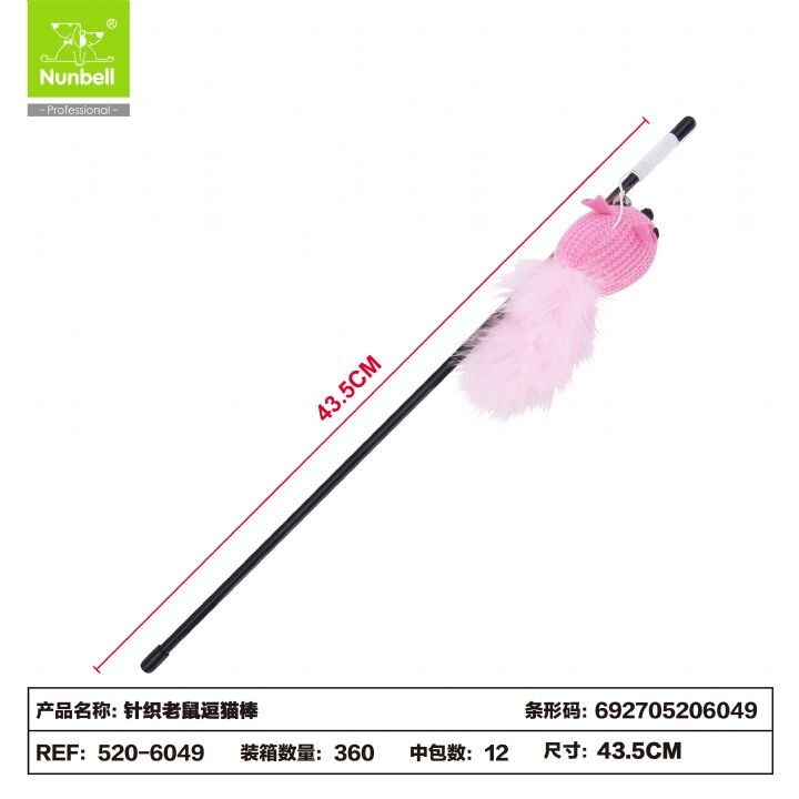 NUNBELL KEDİ OLTASI FARE - Thumbnail