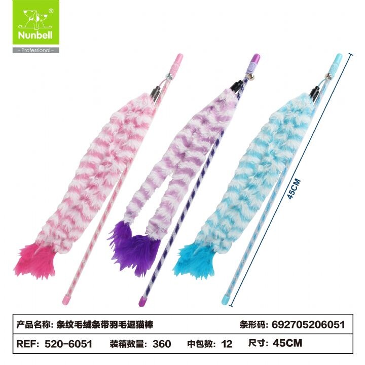 NUNBELL - NUNBELL KEDİ OLTASI PÜSKÜLLÜ NUNBELL - NUNBELL KEDİ OLTASI PÜSKÜLLÜ