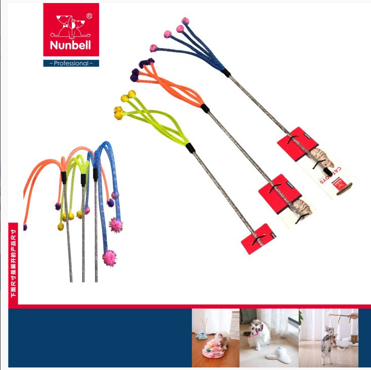  - NUNBELL KEDİ OLTASI PÜSKÜLLÜ TOPLAR