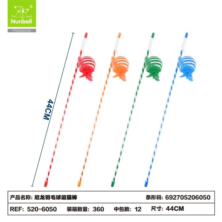 NUNBELL - NUNBELL KEDİ OLTASI PÜSKÜLLÜ TOPLAR NUNBELL - NUNBELL KEDİ OLTASI PÜSKÜLLÜ TOPLAR