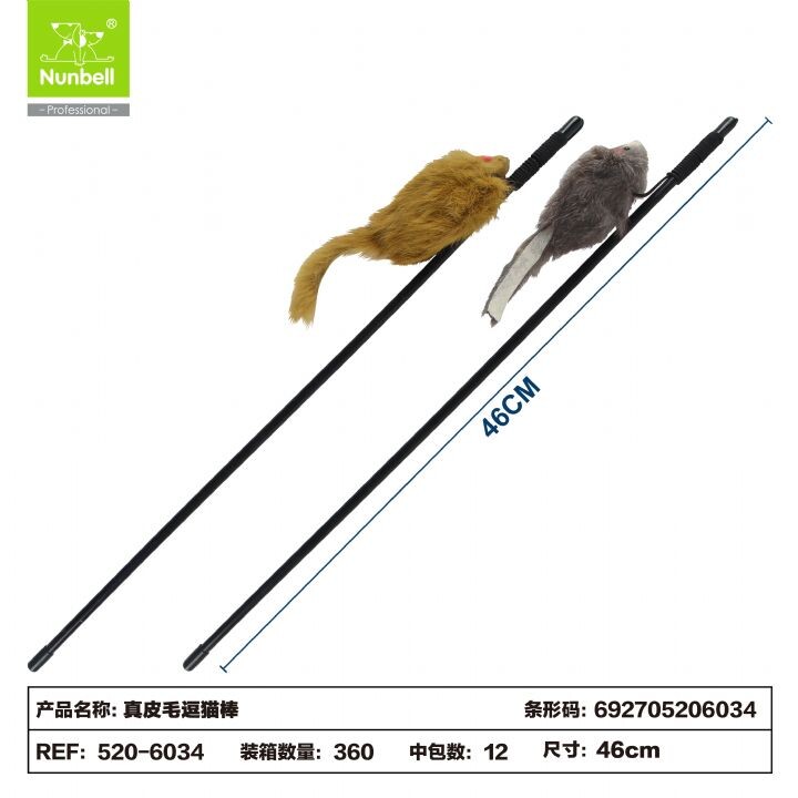 NUNBELL - NUNBELL KEDİ OLTASI TÜYLÜ FARE NUNBELL - NUNBELL KEDİ OLTASI TÜYLÜ FARE