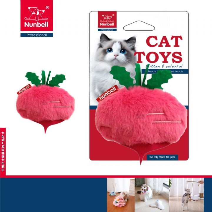  - NUNBELL KEDİ OYUNCAĞI ÇİLEK