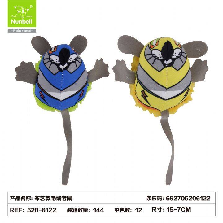 NUNBELL KEDİ OYUNCAĞI ÇILGIN FARE
