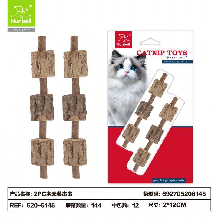 NUNBELL KEDİ OYUNCAĞI MATATABİ ÇUBUK