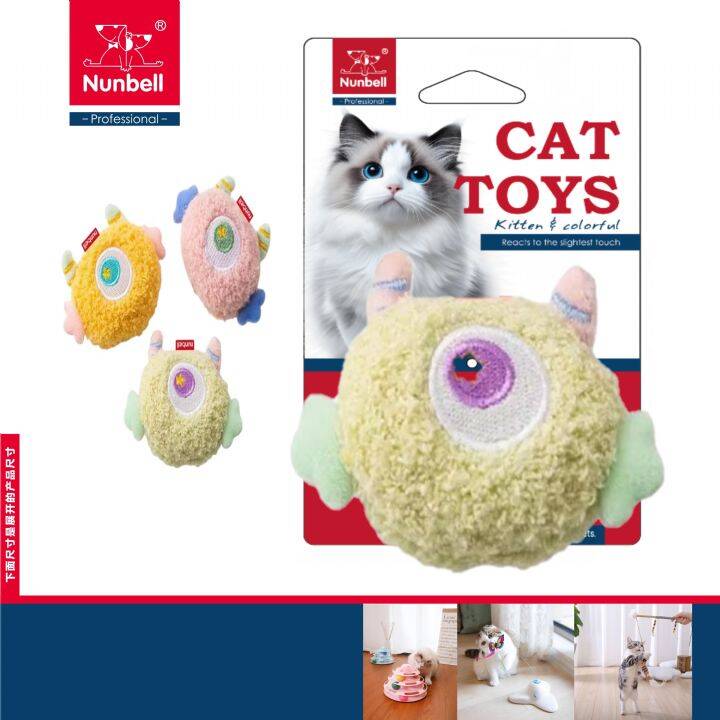 NUNBELL KEDİ OYUNCAĞI PELUŞ