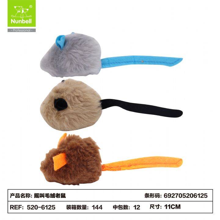 NUNBELL KEDİ OYUNCAĞI SESLİ FARE