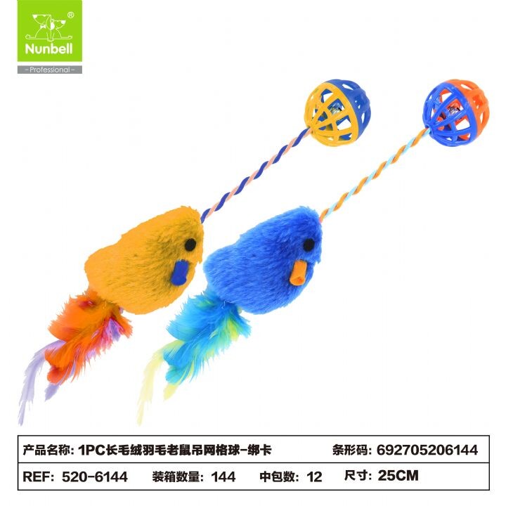  - NUNBELL KEDİ OYUNCAĞI TOPLU FARE