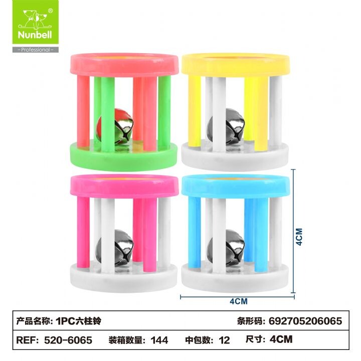 NUNBELL - NUNBELL KEDİ OYUNCAĞI ZİLLİ NUNBELL - NUNBELL KEDİ OYUNCAĞI ZİLLİ