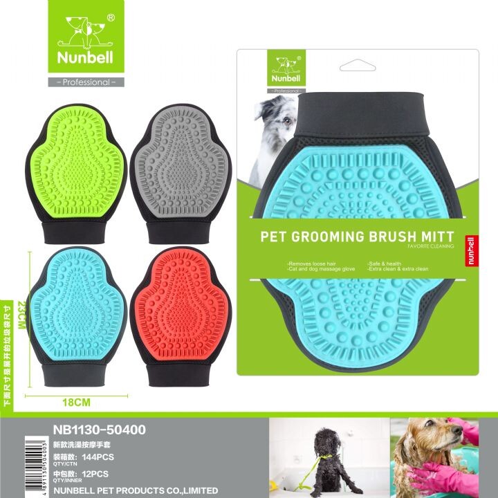  - NUNBELL KEDİ KÖPEK TARAMA ELDİVENİ