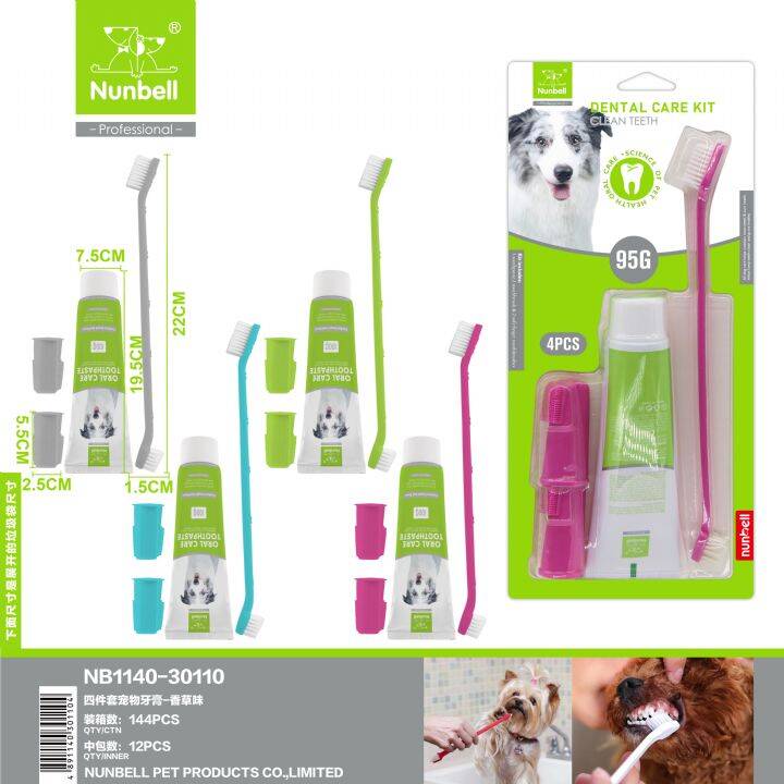 NUNBELL KÖPEK DİŞ MACUNU SETİ ETLİ 100GR