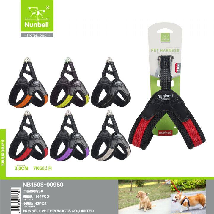 NUNBELL KÖPEK GÖĞÜS TASMA NO 6